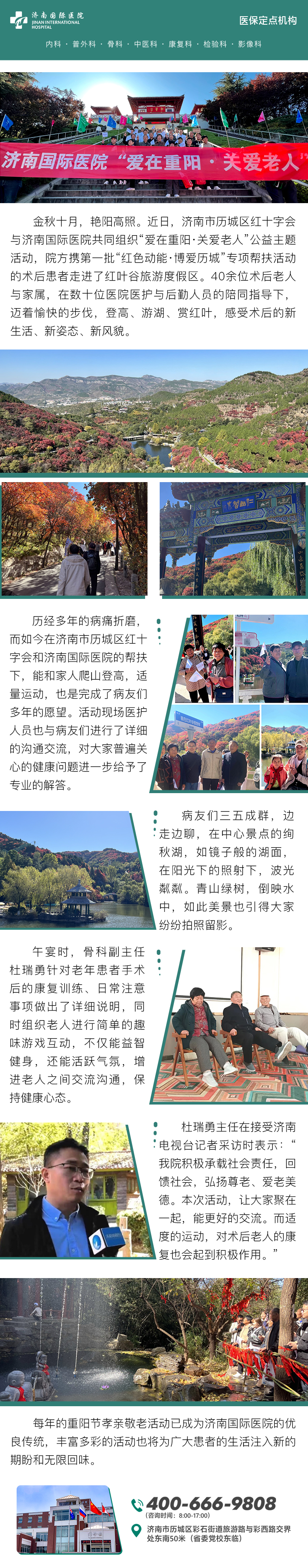 长图2.jpg